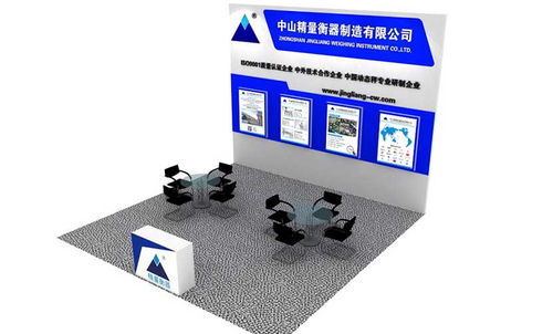 中山精量攜創新稱重設備亮相2018青島國際食品機械展，誠邀業界同仁蒞臨交流